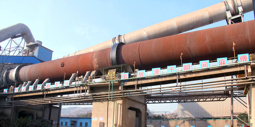 陶粒（lì）砂回轉窯