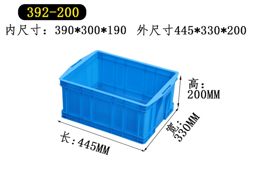 塑料(liào)周轉(zhuǎn)箱