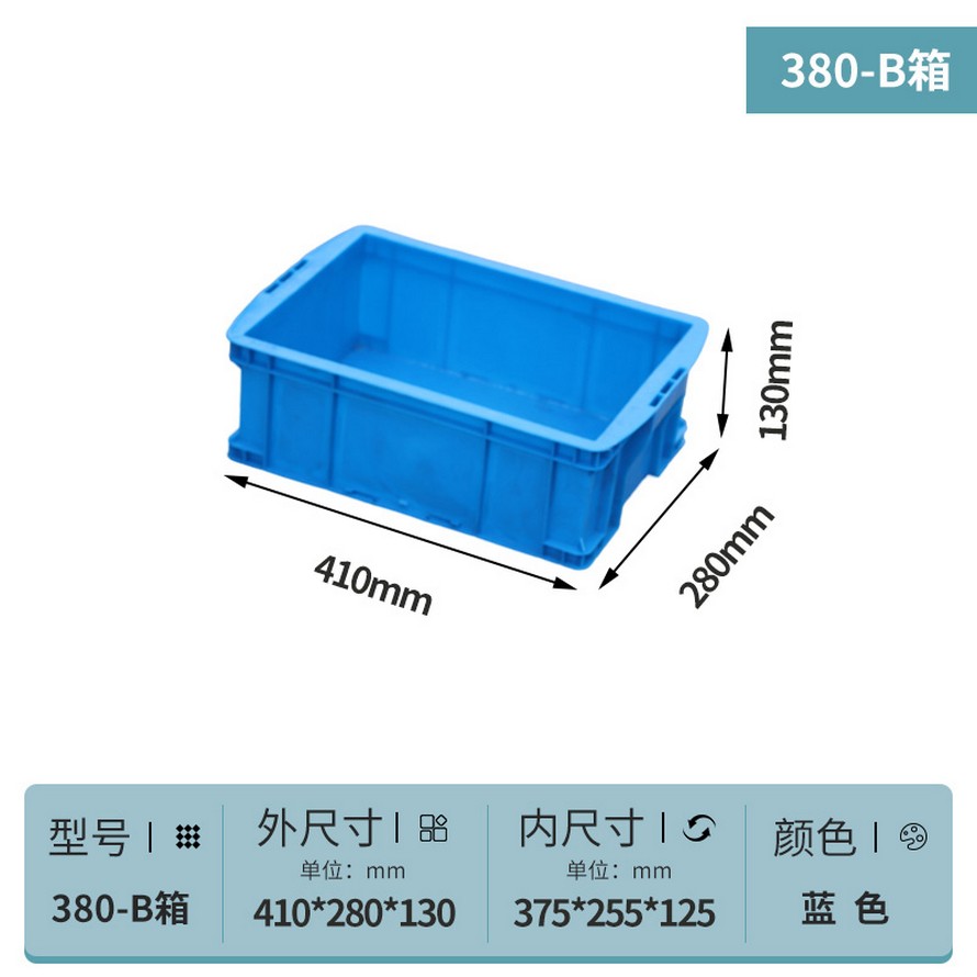 塑料周(zhōu)轉箱