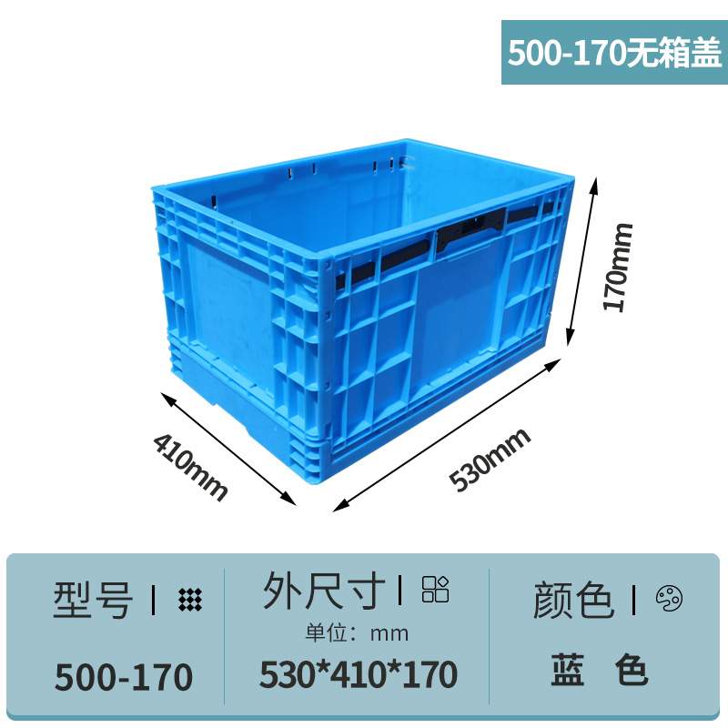 塑料折疊(dié)箱(xiāng)