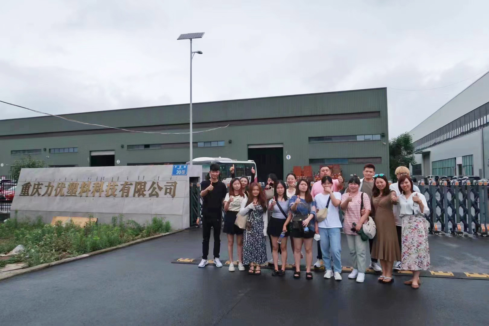 江蘇骚狐视频組織員工赴(fù)重慶力(lì)優分廠參(cān)觀學習