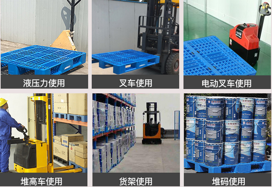 1210网格川字（zì）托盘使用案例
