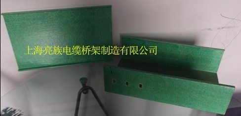 玻(bō)璃钢桥架(jià)