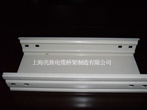 噴塑槽式橋架“噴（pēn）塑高溫（wēn）固化”工藝