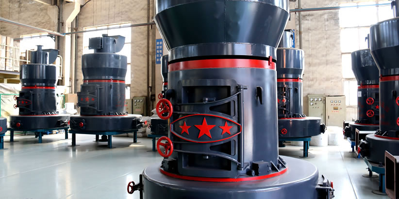 超細（xì）磨粉機