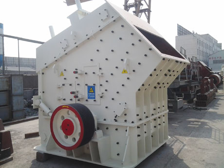 混凝（níng）土反擊式（shì）破（pò）碎機