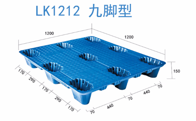 1212塑（sù）料托盤