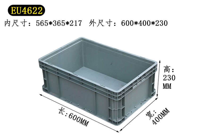 EU物流(liú)箱