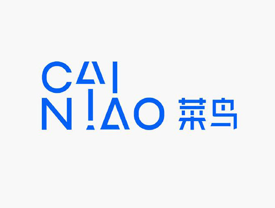 菜鳥（niǎo）物流