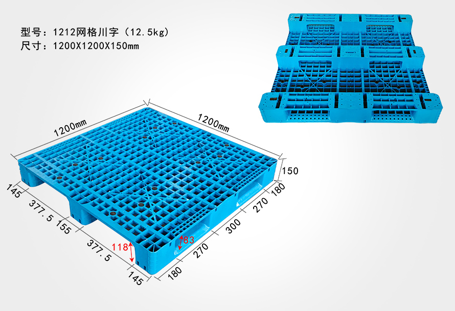 1212網格川（chuān）字托盤